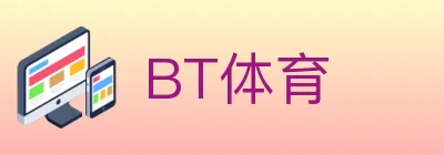 BT体育 Logo